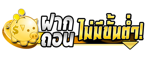 Coming88 ทางเลือกใหม่แห่งการเดิมพัน สู่ความร่ำรวยที่เป็นไปได้